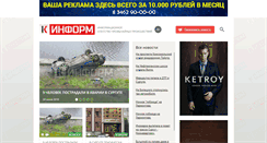 Desktop Screenshot of k-inform.com