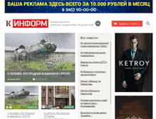 Tablet Screenshot of k-inform.com